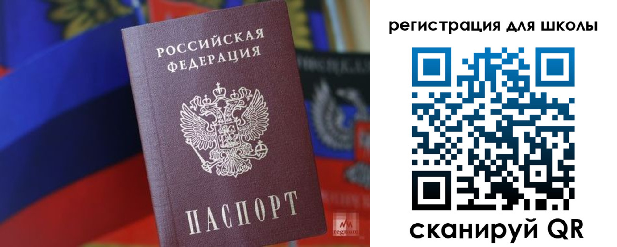 временная регистрация законно в Высоковске