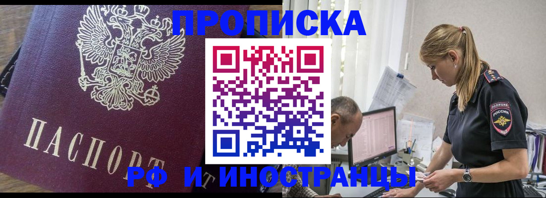 форма 3 в Высоковске